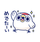 面倒だがトリあえず返信32（個別スタンプ：37）