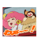 『魔法のプリンセス ミンキーモモ』（個別スタンプ：1）