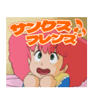 『魔法のプリンセス ミンキーモモ』（個別スタンプ：3）