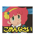 『魔法のプリンセス ミンキーモモ』（個別スタンプ：4）