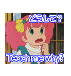 『魔法のプリンセス ミンキーモモ』（個別スタンプ：5）