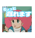 『魔法のプリンセス ミンキーモモ』（個別スタンプ：6）