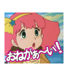 『魔法のプリンセス ミンキーモモ』（個別スタンプ：7）