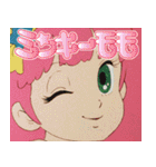 『魔法のプリンセス ミンキーモモ』（個別スタンプ：18）