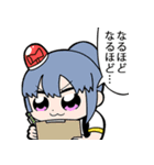 IPポリスつづきちゃん（個別スタンプ：1）