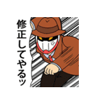 IPポリスつづきちゃん（個別スタンプ：3）