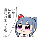 IPポリスつづきちゃん（個別スタンプ：4）