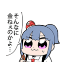 IPポリスつづきちゃん（個別スタンプ：6）