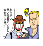 IPポリスつづきちゃん（個別スタンプ：7）