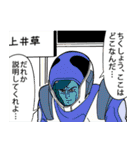 IPポリスつづきちゃん（個別スタンプ：10）