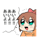 IPポリスつづきちゃん（個別スタンプ：18）