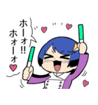 IPポリスつづきちゃん（個別スタンプ：19）