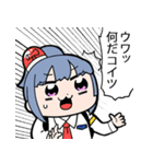 IPポリスつづきちゃん（個別スタンプ：20）