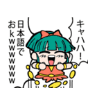 IPポリスつづきちゃん（個別スタンプ：26）
