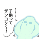 IPポリスつづきちゃん（個別スタンプ：28）