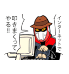 IPポリスつづきちゃん（個別スタンプ：30）