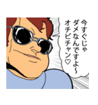 IPポリスつづきちゃん（個別スタンプ：33）
