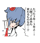IPポリスつづきちゃん（個別スタンプ：34）