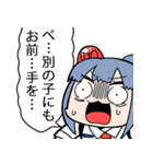IPポリスつづきちゃん（個別スタンプ：38）