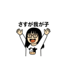 牛柄のトレーナーを着たメガネのお母さん（個別スタンプ：5）