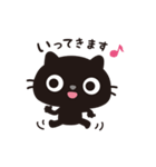 黒ねこのニャンタ_こんな感じ（個別スタンプ：1）
