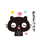 黒ねこのニャンタ_こんな感じ（個別スタンプ：4）