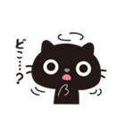 黒ねこのニャンタ_こんな感じ（個別スタンプ：5）