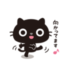 黒ねこのニャンタ_こんな感じ（個別スタンプ：6）