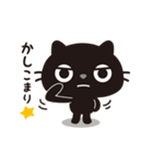 黒ねこのニャンタ_こんな感じ（個別スタンプ：8）