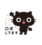 黒ねこのニャンタ_こんな感じ（個別スタンプ：10）