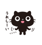 黒ねこのニャンタ_こんな感じ（個別スタンプ：11）