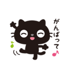 黒ねこのニャンタ_こんな感じ（個別スタンプ：12）