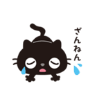 黒ねこのニャンタ_こんな感じ（個別スタンプ：16）