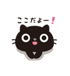 黒ねこのニャンタ_こんな感じ（個別スタンプ：20）