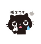 黒ねこのニャンタ_こんな感じ（個別スタンプ：26）