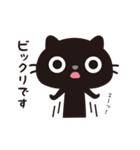 黒ねこのニャンタ_こんな感じ（個別スタンプ：27）