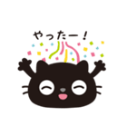 黒ねこのニャンタ_こんな感じ（個別スタンプ：28）