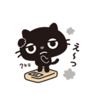 黒ねこのニャンタ_こんな感じ（個別スタンプ：30）