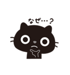 黒ねこのニャンタ_こんな感じ（個別スタンプ：31）