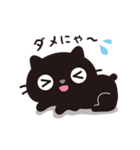 黒ねこのニャンタ_こんな感じ（個別スタンプ：35）