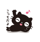 黒ねこのニャンタ_こんな感じ（個別スタンプ：38）