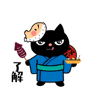 にゃますての夏（個別スタンプ：3）