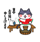 にゃますての夏（個別スタンプ：4）