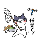 にゃますての夏（個別スタンプ：6）