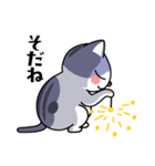 にゃますての夏（個別スタンプ：15）