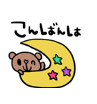 nenerin日常会話スタンプ907気遣い修正（個別スタンプ：8）