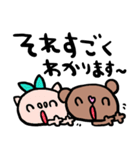 nenerin日常会話スタンプ907気遣い修正（個別スタンプ：32）