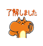 敬語で伝える！【ちょりすけ】日常・飲み会（個別スタンプ：2）