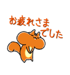 敬語で伝える！【ちょりすけ】日常・飲み会（個別スタンプ：3）