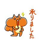 敬語で伝える！【ちょりすけ】日常・飲み会（個別スタンプ：4）